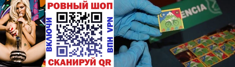 БУТИРАТ Слюдянка