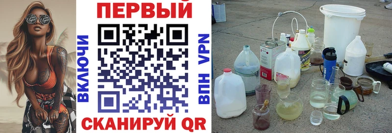 АМФ Premium  Купить  Слюдянка 