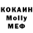 Метадон VHQ Yuriy LL