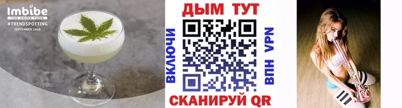Купить где  Слюдянка  Canna-Cookies марихуана 