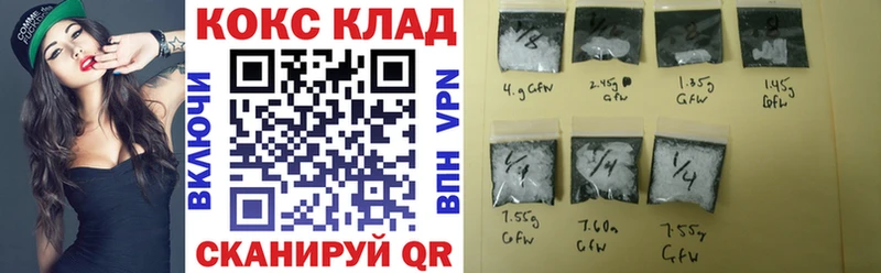 Купить где  Слюдянка  КОКАИН Эквадор 