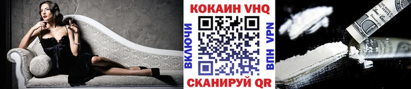 COCAIN VHQ Слюдянка