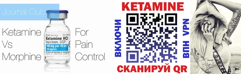 КЕТАМИН ketamine  Купить где  Слюдянка 