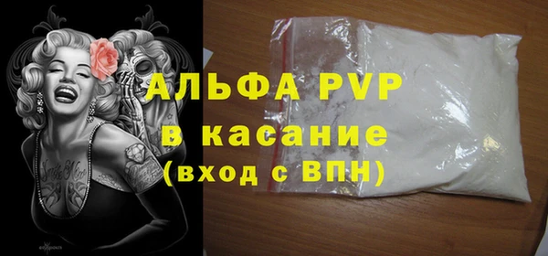 стафф Михайлов