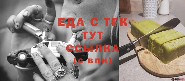 МДМА Михайловск