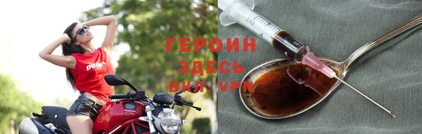 МДМА Михайловск