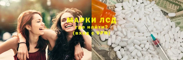 МДМА Михайловск