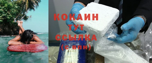 МДМА Михайловск