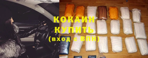 бутик Михайловка