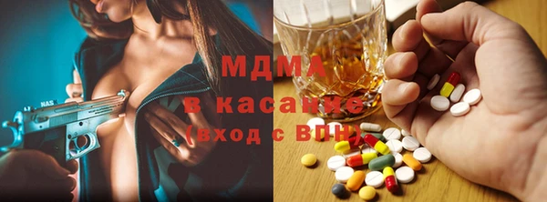 бутик Михайловка