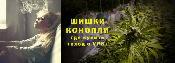 бутик Михайловка
