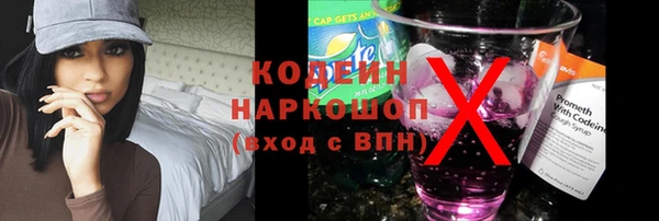 бутик Михайловка
