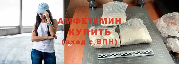 МДМА Михайловск