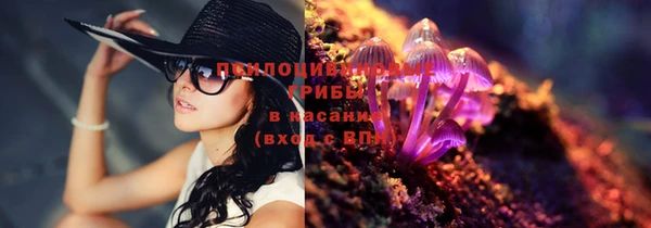 бутик Михайловка