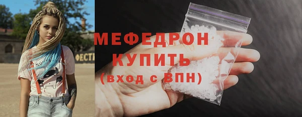 стафф Михайлов