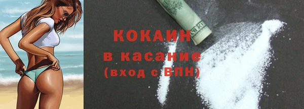 бутик Михайловка