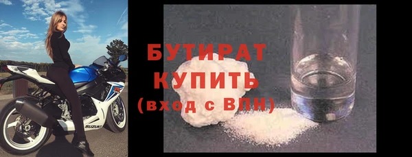 стафф Михайлов