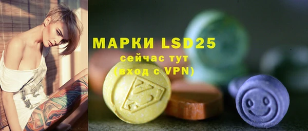 бутик Михайловка