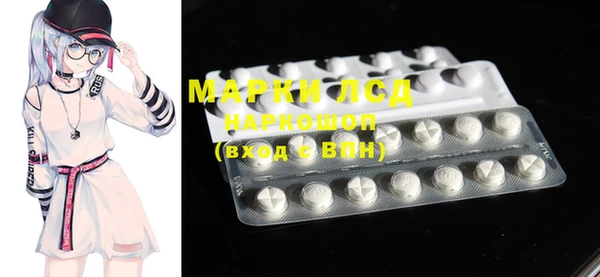 стафф Михайлов