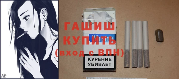 МДМА Михайловск
