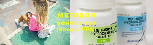 МДМА Михайловск