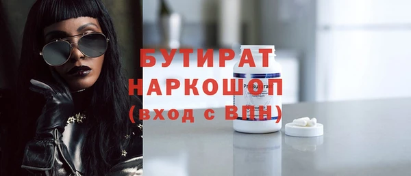 МДМА Михайловск