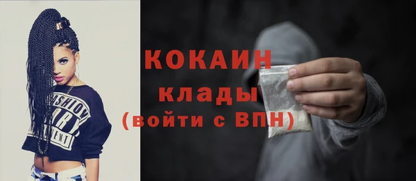 бутик Михайловка