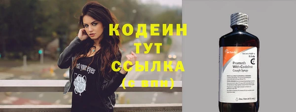 МДМА Михайловск