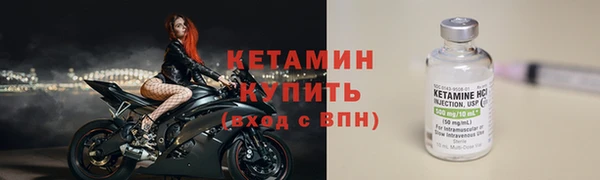 бутик Михайловка