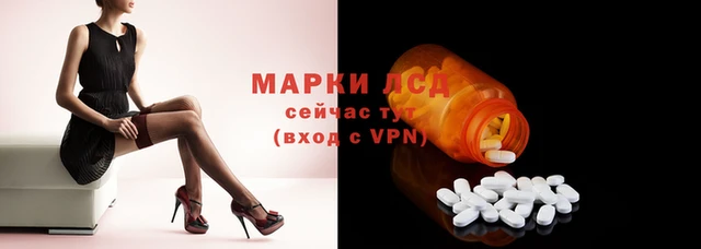 МДМА Михайловск