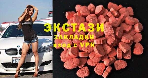 бутик Михайловка