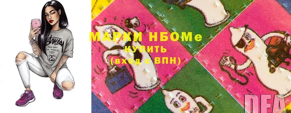 стафф Михайлов