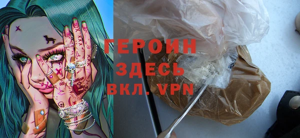 МДМА Михайловск