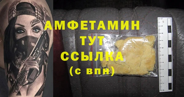 бутик Михайловка