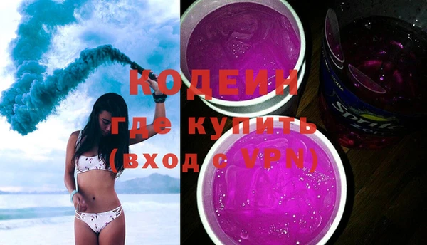 бутик Михайловка