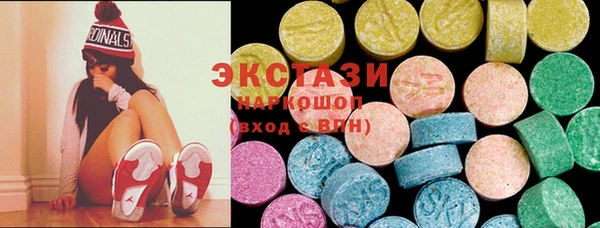 МДМА Михайловск