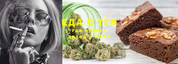МДМА Михайловск