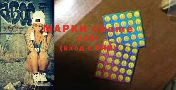 бутик Михайловка