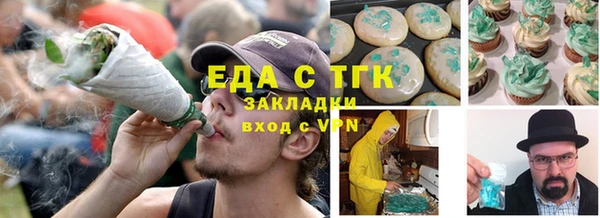 бутик Михайловка