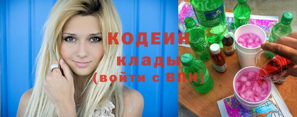 бутик Михайловка