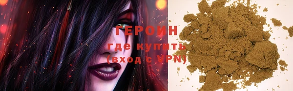 МДМА Михайловск