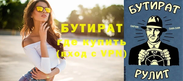 бутик Михайловка