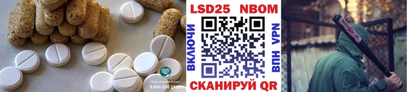 Купить  Слюдянка  LSD-25 экстази кислота 