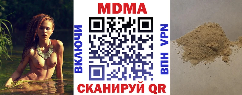 Купить где  Слюдянка  МДМА Molly 