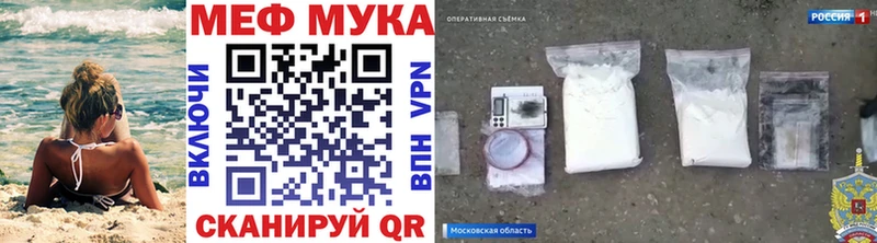 Купить где  Слюдянка  Мефедрон VHQ 