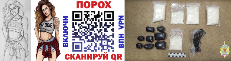 Купить  Слюдянка  Первитин Methamphetamine 