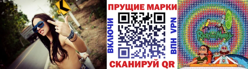 Наркотические марки 1,8мг  Купить закладки  Слюдянка 