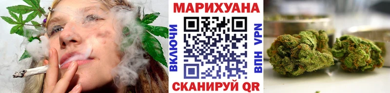 Марихуана конопля  Купить закладки  Слюдянка 